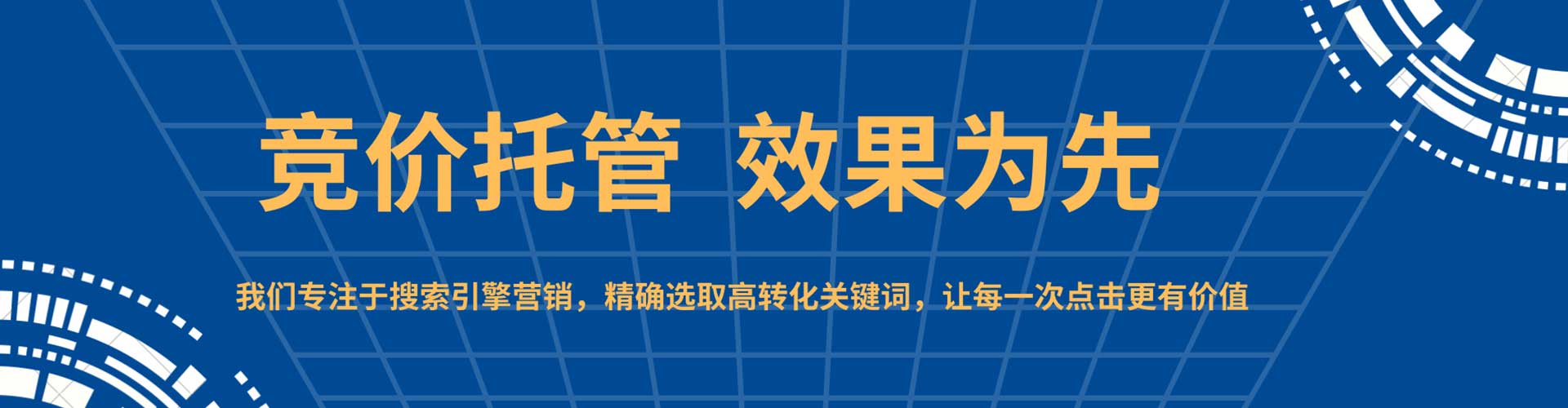 永胜百度推广优化