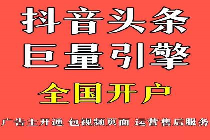 某企业通过搜索开户返点实现盈利增长