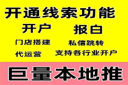 百度信息流开户案例：揭秘成功秘诀